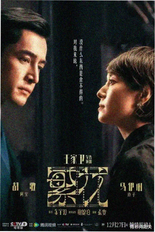 韩剧姐姐推荐治愈韩剧春夜的信箱