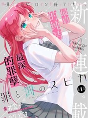 韩剧姐姐推荐年代怀旧韩剧海雾之后